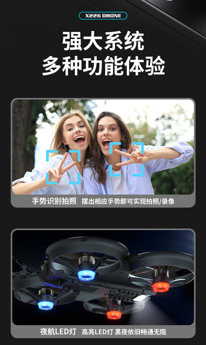 Cross-Border X226Drone flying with screen VR No Need for Phone Drone Aerial Photography HD Professional Optical Flow Brushless