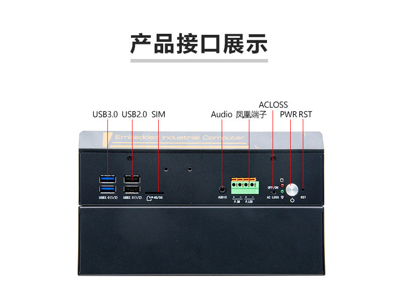 G32-C6E2 Dual Network 6 Serial Ports 5G Industrial Computer Dual PCIE Industrial Host XP Embedded Industrial Computer