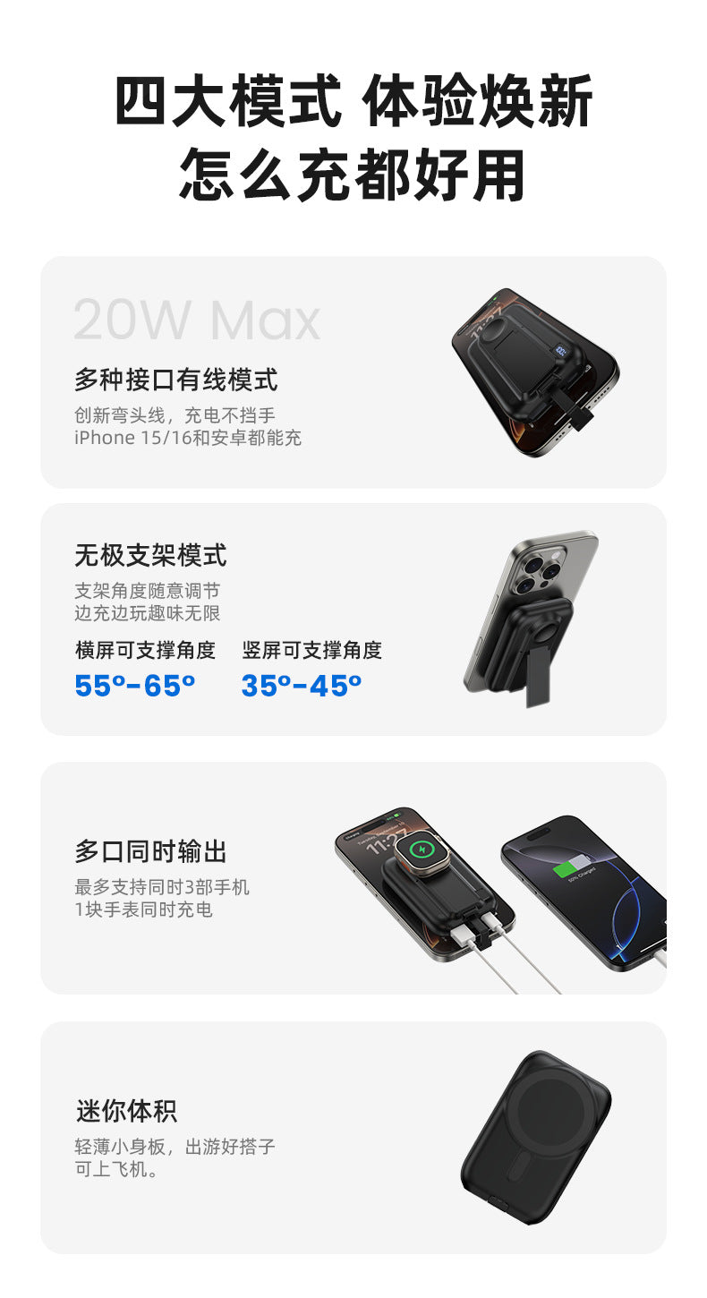 Magnetic Wireless Power Bank 5-in-1 Rechargeable Watch PD20w Fast Charging with Built-in Cable10000Ma Mobile Power Supply