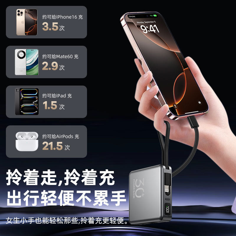 22.5W Super mini fast charging power bank with built-in cable10000mAh ultra-thin power bank custom gift