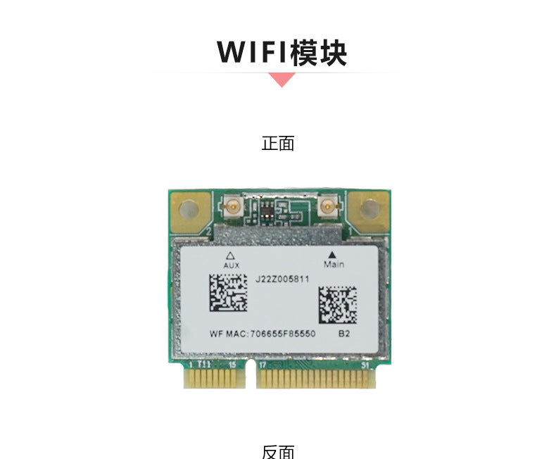 Industrial Control 4G All-Network Wireless CDMA Communication Module Mini PCIe Interface WiFi Wireless Network Card