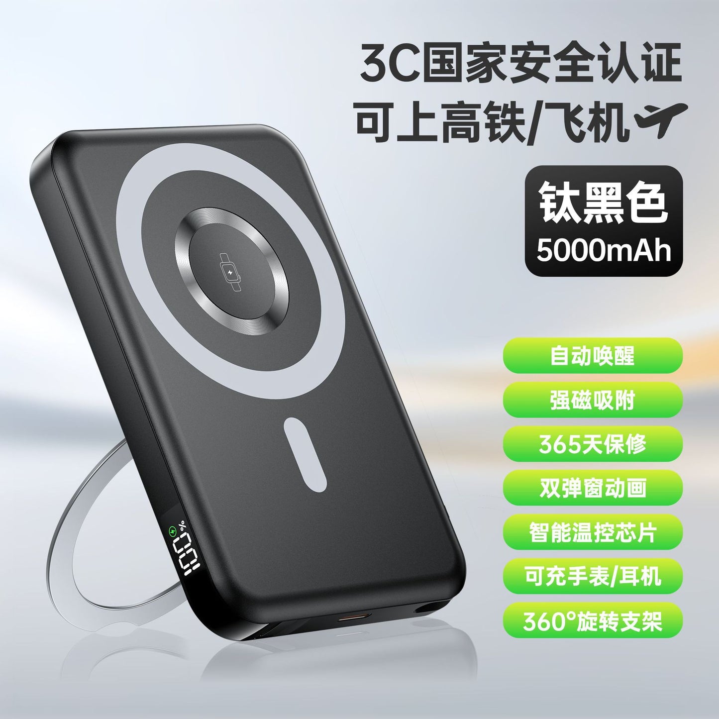 Juyou Electric Folding Stand Magnetic Power Bank 3c Certified Power Bank Fast Charging Multi-Function Wireless Charging Factory
