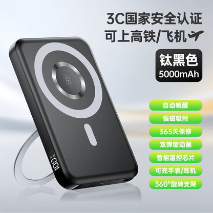 Juyou Electric Folding Stand Magnetic Power Bank 3c Certified Power Bank Fast Charging Multi-Function Wireless Charging Factory