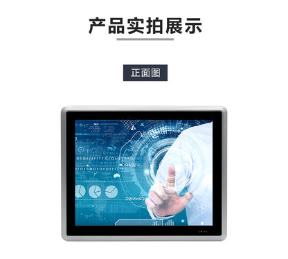 10.4inch Capacitive Industrial Control Touch All-in-One Machine Fully Enclosed Embedded 5-Port 4-Serial Visual Industrial Tablet