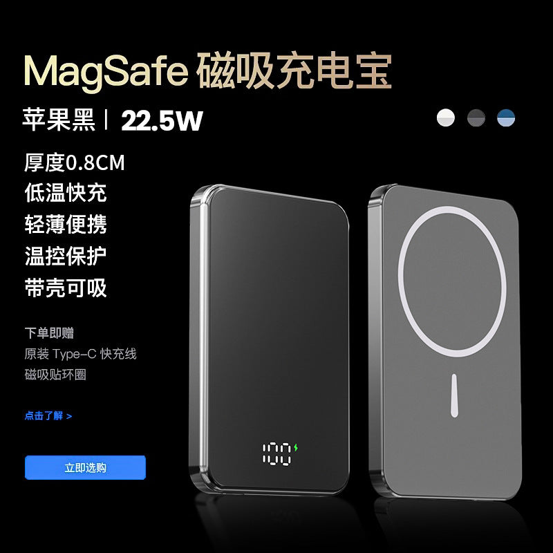 Magsafe Ultra-thin Mini Aluminum Alloy Magnetic Power Bank20w Fast charging is suitable for Apple portable power banks