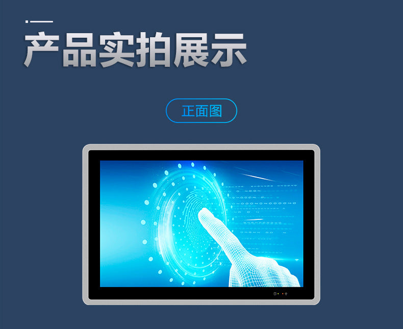 Fully Enclosed 10.1inch Industrial Control Touch All-in-One Machine Dual Network Multi-Serial Port J6412 Industrial Grade Tablet Computer