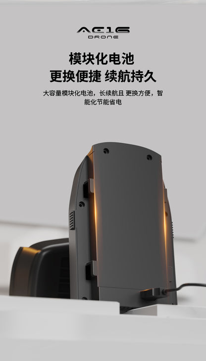 Cross-Border AE16Drone Laser Obstacle Avoidance Drone GPS Satellite Positioning Four Lens Brushless Quadcopter