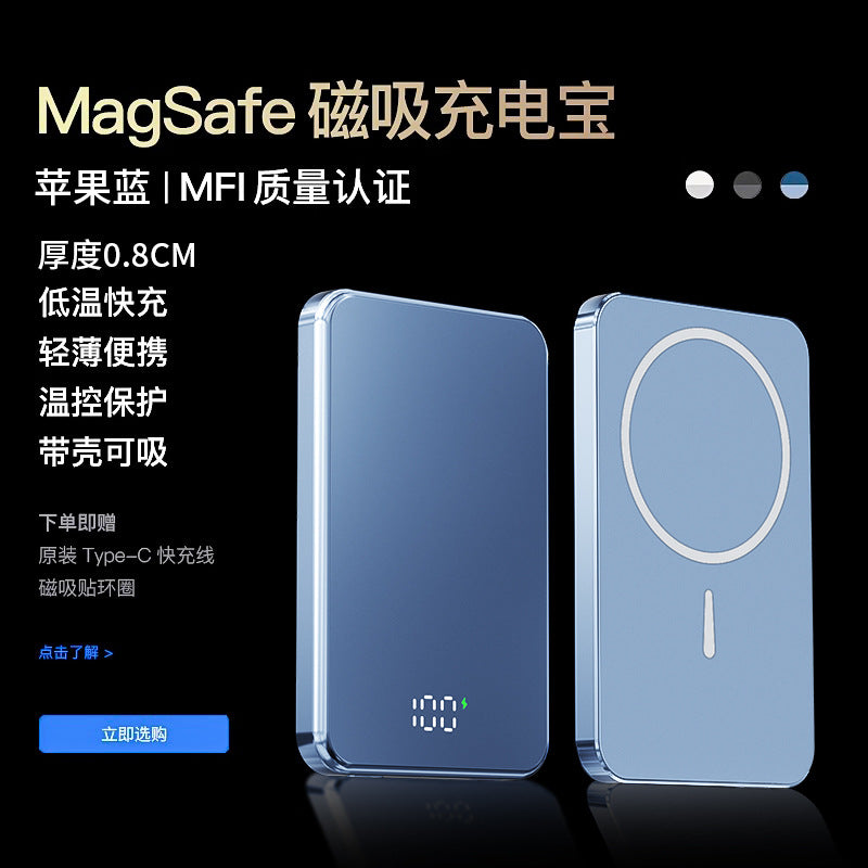 Suitable for Apple Magsafe Metal Aluminum Alloy Magnetic Wireless Power Bank Fast Charging Lightweight and Portable Power Bank