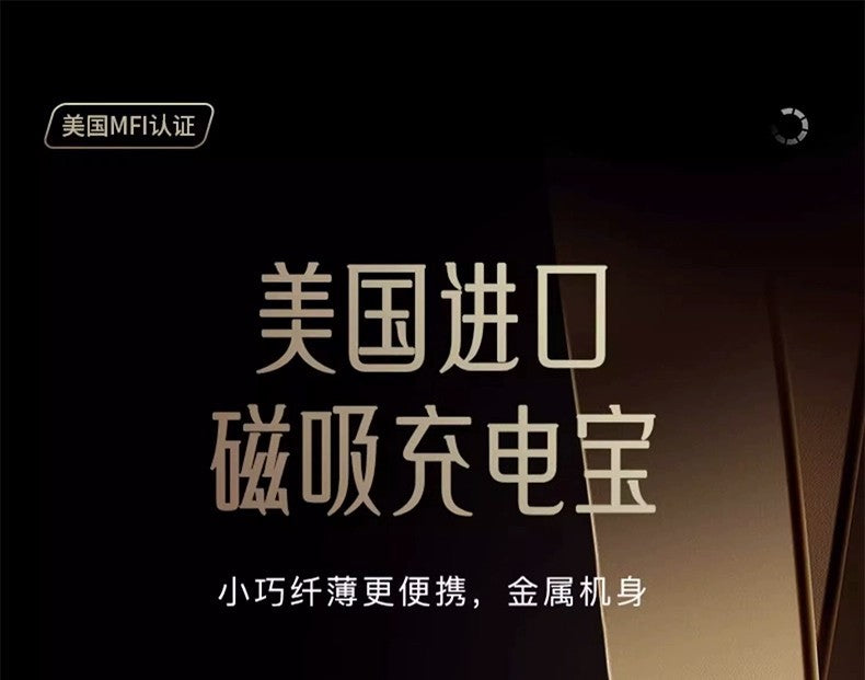 Suitable for Apple Magsafe Magnetic Wireless Power Bank Aluminum Alloy Fast Charging Portable Thin and Light Power Bank Customized