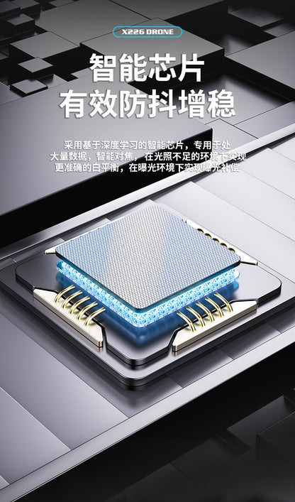 Cross-Border X226Drone flying with screen VR No Need for Phone Drone Aerial Photography HD Professional Optical Flow Brushless