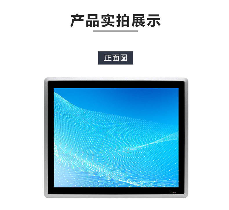 19inch Industrial Computer All-in-One Capacitive Touch Screen 5-Way 4-Serial 7/8/11 Generation Fully Enclosed Industrial Panel