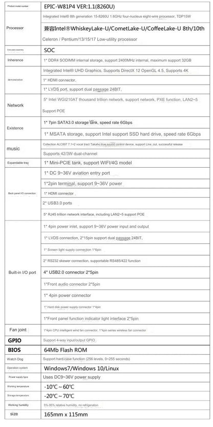 i5-8260U 4 inch Motherboard 4" SBC IPC Mainboard industrial with Quad Core DC-9~36V 2-COM 5xGbE POE LAN LVDS