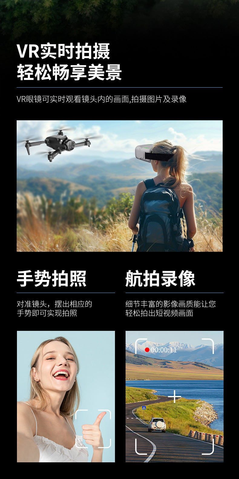 Cross-border Drone E4Foldable HD Aerial Photography Quadcopter VR Glasses Image Transmission Remote Control Airplane drone