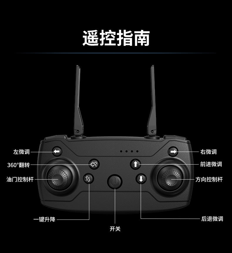 Cross-border Drone E4Foldable HD Aerial Photography Quadcopter VR Glasses Image Transmission Remote Control Airplane drone