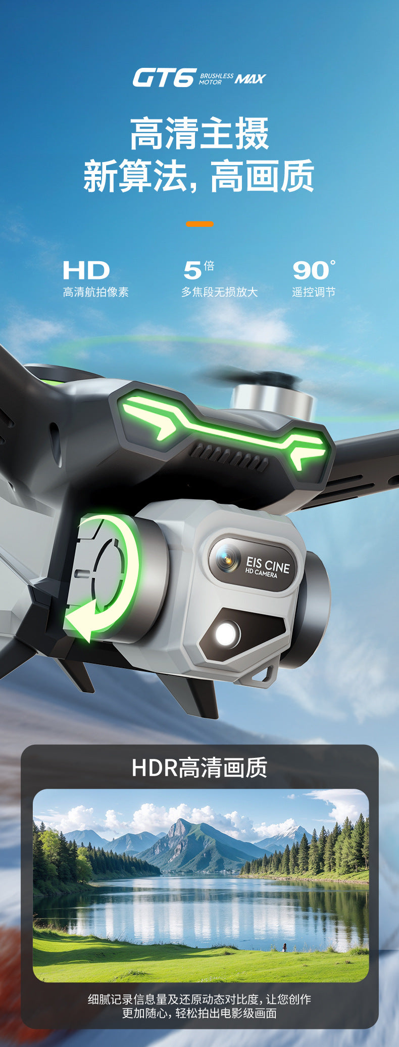 Cross-Border GT6Drone remote control with screen brushless motor HD aerial photography GPS Intelligent Positioning Remote Control Drone