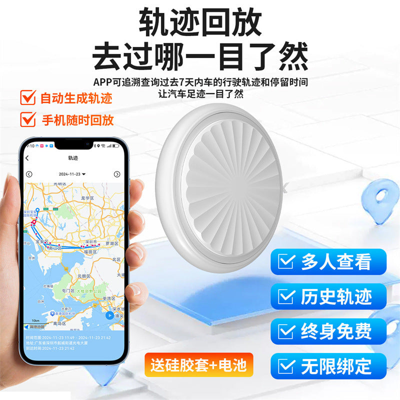 New Global Positioning Device Android iOS Universal Mobile Phone Locator Elderly Children Pet Anti-Lost Tracker