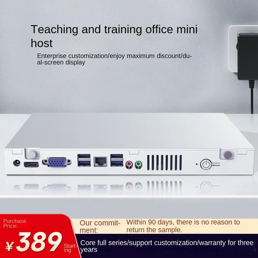 Computer host brand new Mini desktop office gaming small portable mini case micro computer