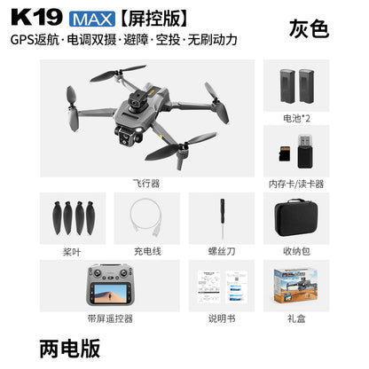 Cross-Border K19 MAX Drone with screen control brushless motor for high-definition aerial photography GPS Intelligent Positioning Remote Control Drone