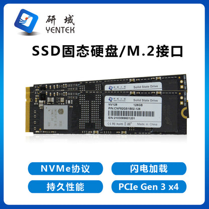 M.2 Solid State Disk Industrial Computer Desktop All-in-One NVMe 2280 SSD 128G 256G 512G