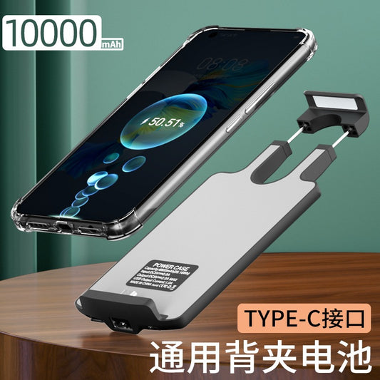 Power Bank Mobile Power Universal Power Bank Back Clip Battery Back Clip Battery Universal Charger Universal Power Bank