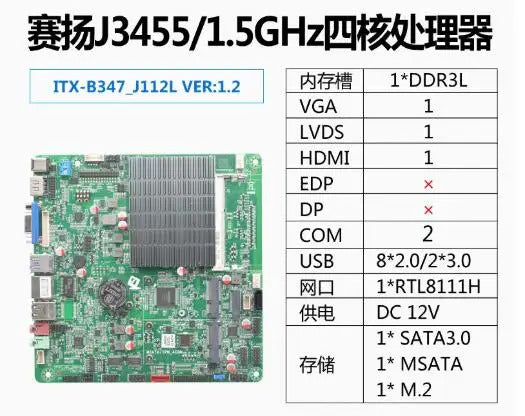 J3455 Mini-ITX Motherboard Celeron Intel CPU IPC SBC Embedded Fanless Ultra-thin Mainboard with COM LAN LPT DC-12V DDR3L LVDS