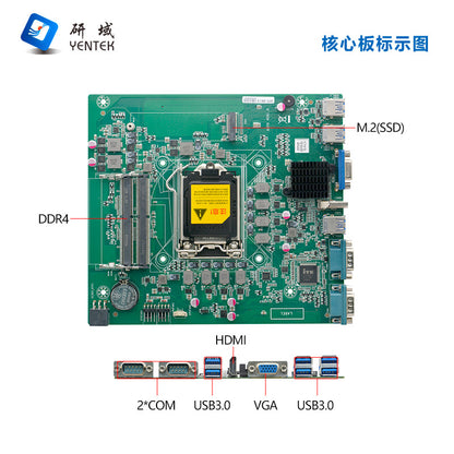 G3750F-L6 High-Performance Industrial Computer 6 Network Ports 4 Serial Ports 12/13/14 Gen i5 i7 Vision Industrial Computer