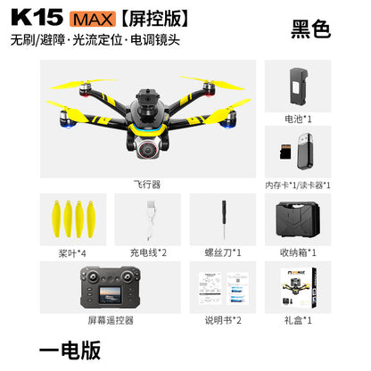 Cross-Border K15Drone remote control with screen brushless long battery life remote aircraft with obstacle avoidance High-Definition Aerial Drone
