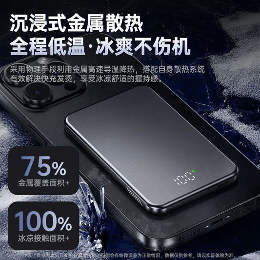 Suitable for Apple Magsafe Magnetic Wireless Power Bank Aluminum Alloy Fast Charging Portable Thin and Light Power Bank Customized