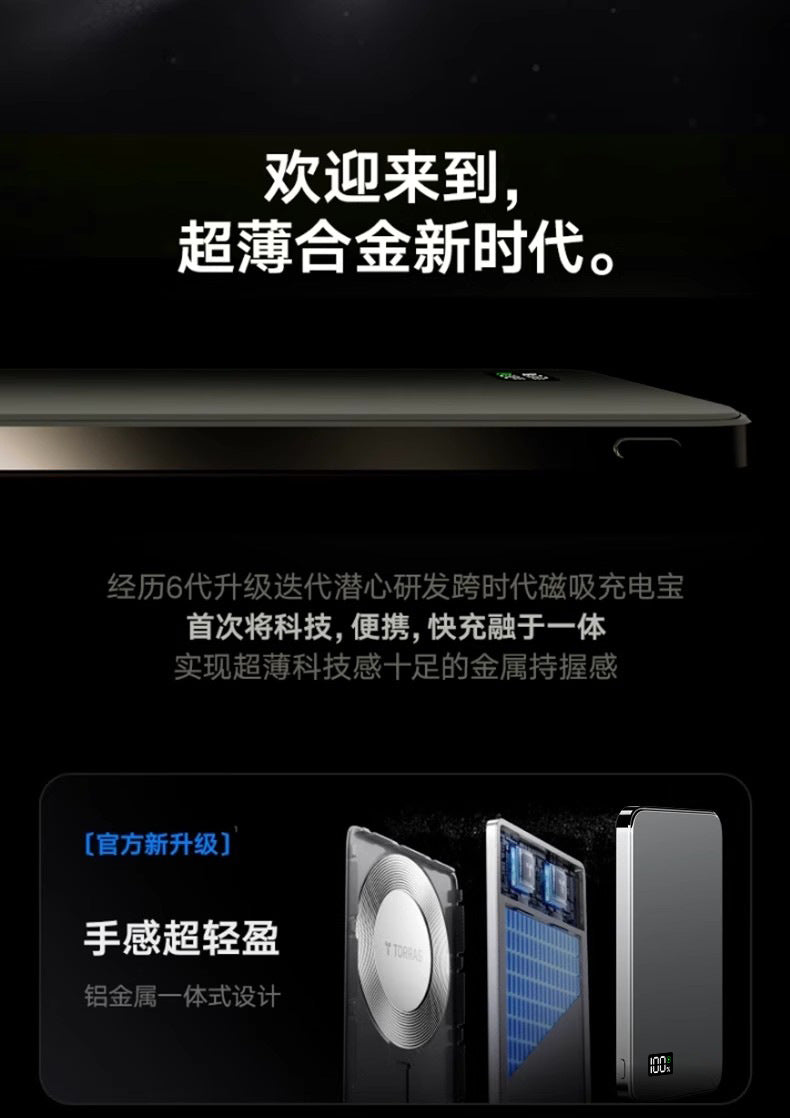 Ultra-Thin MagSafe Magnetic Watch Wireless Power Bank10000mAh Digital Display PD Two-way Fast Charging Power Bank