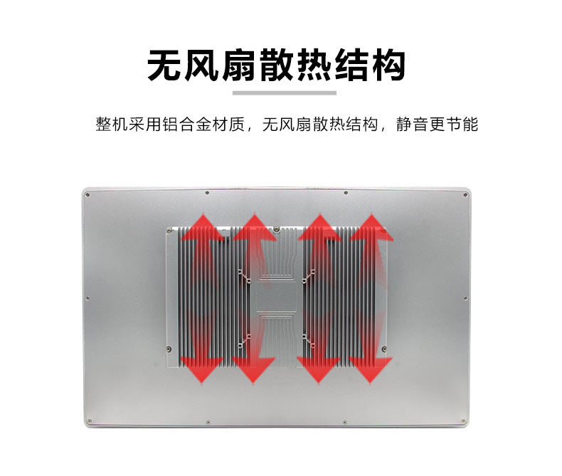 23.8inch Industrial Control All-in-One Capacitive Touch Screen J6412 Embedded Fully Enclosed Industrial Tablet Computer