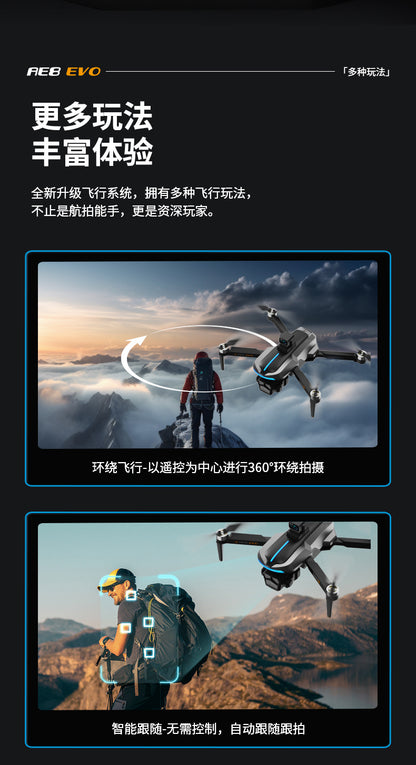 AE8EVO Screen-controlled Brushless Drone HD Aerial Photography GPS Return Folding Intelligent Obstacle Avoidance Screen Display Remote Control Airplane