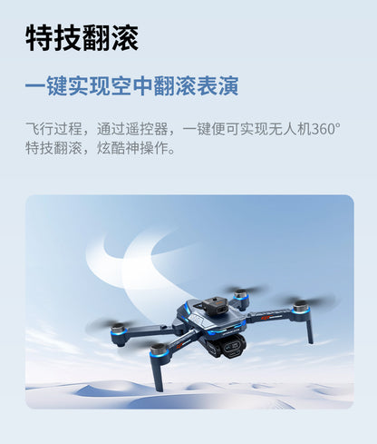 Cross-Border GT8Drone remote control with screen HD aerial photography brushless obstacle avoidance quadcopter toy airplane drone