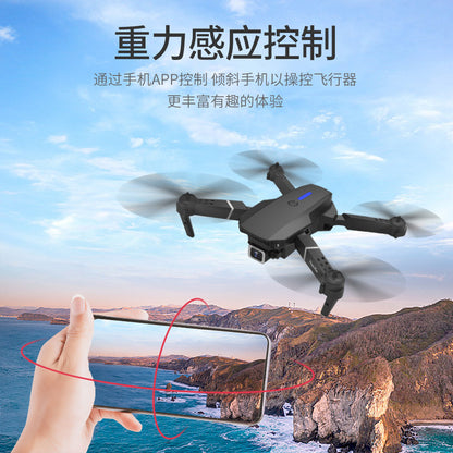 Cross-Border E88pro Foldable Drone HD Dual Camera Aerial Photography Altitude Hold Quadcopter Remote Control Aircraft E525