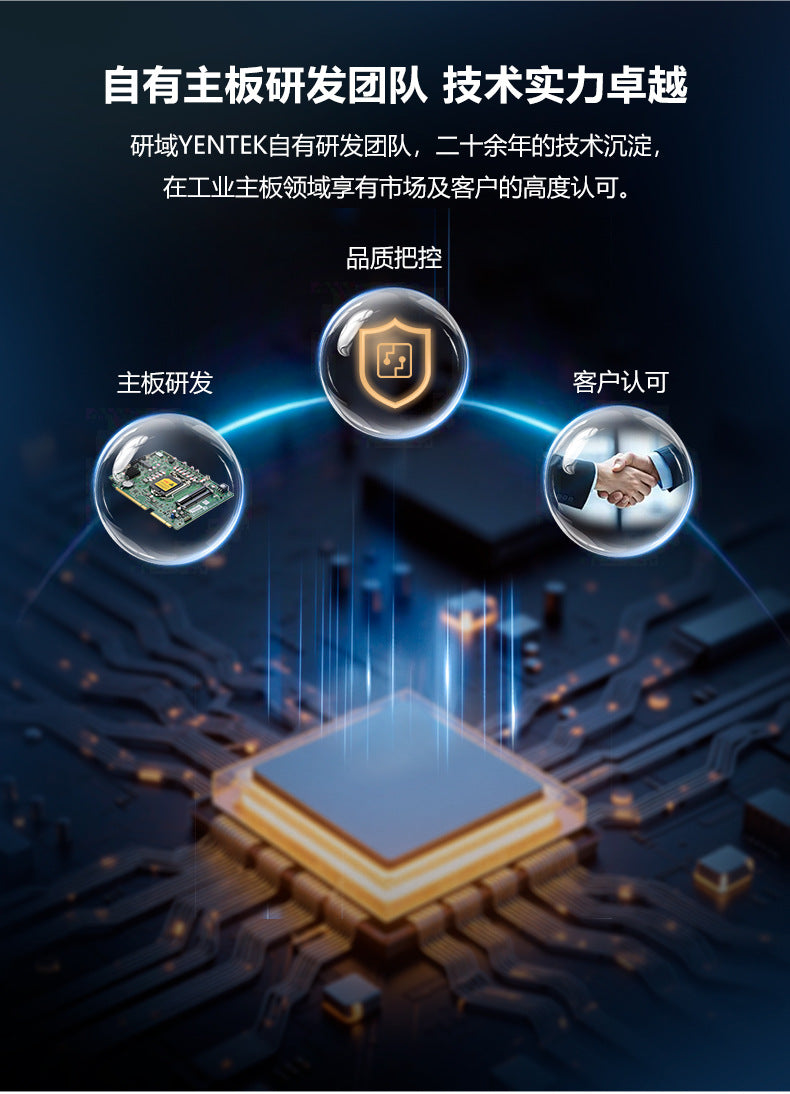 Industrial Control IPC-205VS Vision Industrial Computer 6 Gigabit Multi-Port POE Wall-Mounted Small Industrial Computer