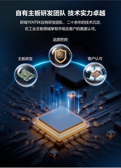 Industrial Control IPC-205VS Vision Industrial Computer 6 Gigabit Multi-Port POE Wall-Mounted Small Industrial Computer