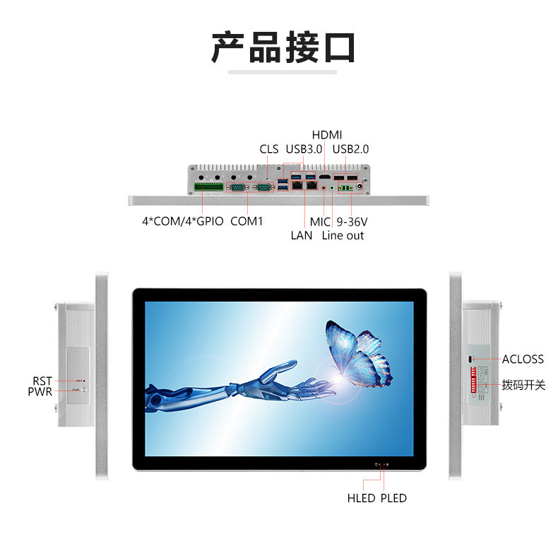 15.6inch Wide Screen Fully Enclosed Industrial Control Touch All-in-One Capacitive Screen Wall-Mounted Industrial Tablet Computer