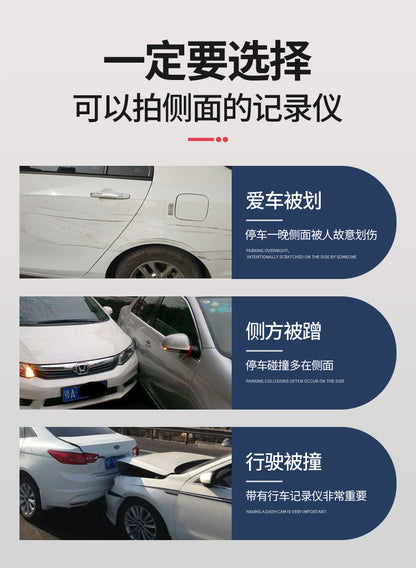 Private Model4Camera Recorder1080P High Definition Night Vision Reversing Camera for Vehicles DVR High-end Dash Cam