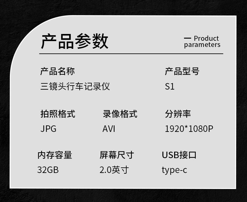 Cross-Border Dual-Lens HD Car Front and Rear Dual Recording Integrated Camera Wide-Angle Night Vision WIFI Driving Recorder