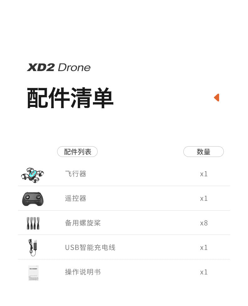 Cross-Border XD2Mini Drone, Shockproof and Impact Resistant2.4G Four-Axis Aircraft360°Rotating and Rolling Remote Control Toy