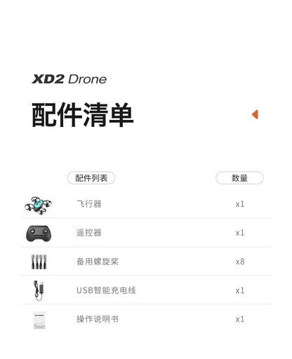 Cross-Border XD2Mini Drone, Shockproof and Impact Resistant2.4G Four-Axis Aircraft360°Rotating and Rolling Remote Control Toy