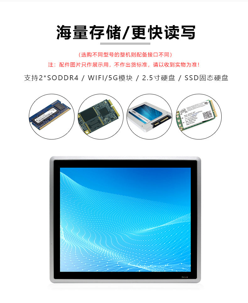 17inch Capacitive Industrial Computer All-in-One 7/8/11 Gen i5 Fully Enclosed 5-Port 4-Serial Vision Industrial Tablet