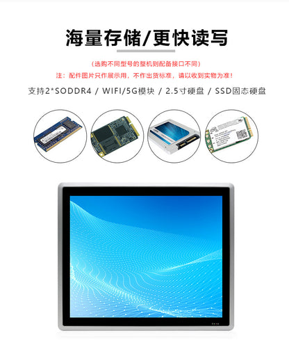 17inch Capacitive Industrial Computer All-in-One 7/8/11 Gen i5 Fully Enclosed 5-Port 4-Serial Vision Industrial Tablet