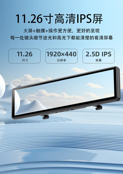 Cross-border Streaming Media12Inch DVR Blind Spot Visibility4Lens1080P Low-light Night Vision Rearview Mirror Dash Cam