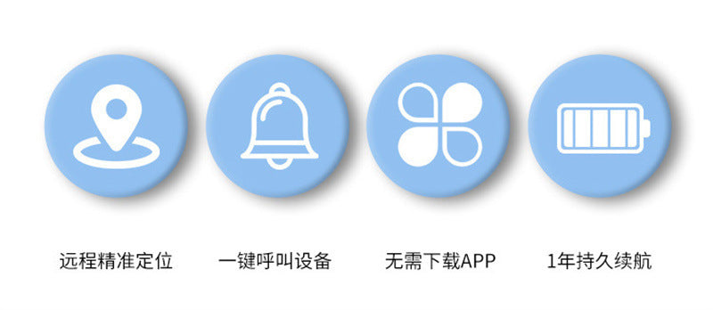 Cross-Border Find My Global Positioning Tracker Car Key Anti-Lost Device Wallet Finder Pet Tracker