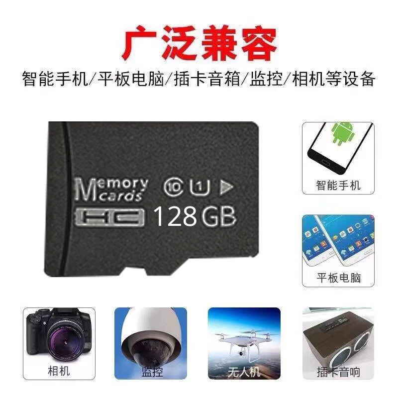 Source Factory 64G Memory Card16G Camera32G Mobile Phone128G Monitoring64G TF Dash Cam
