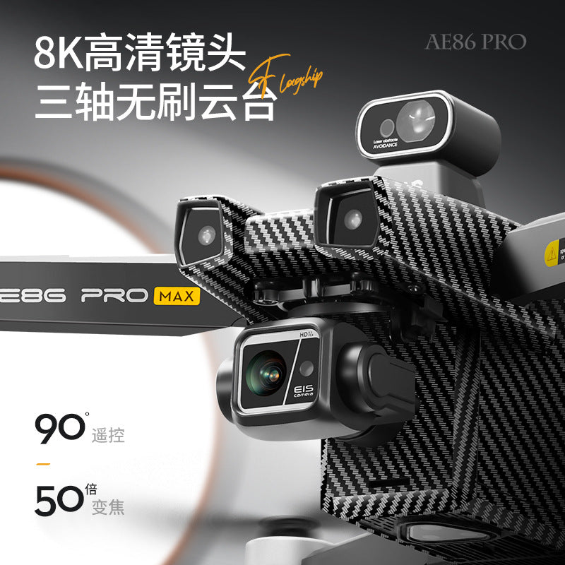 AE86+Digital image transmission with touchscreen obstacle avoidance HD professional aerial photography drone automatic return GPS Remote control aircraft