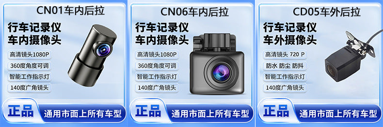 Driving Recorder4K Ultra HD Night Vision2025New wireless car-mounted dual-camera front and rear360Panoramic View