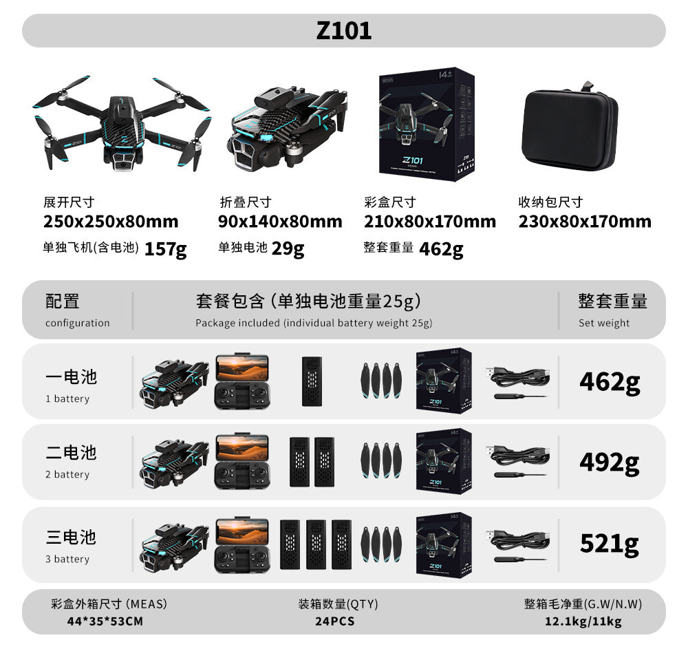 Cross-Border Z101Drone Long Endurance Obstacle Avoidance Aerial Photography Quadcopter Brushless Motor Remote Control Aircraft Drone
