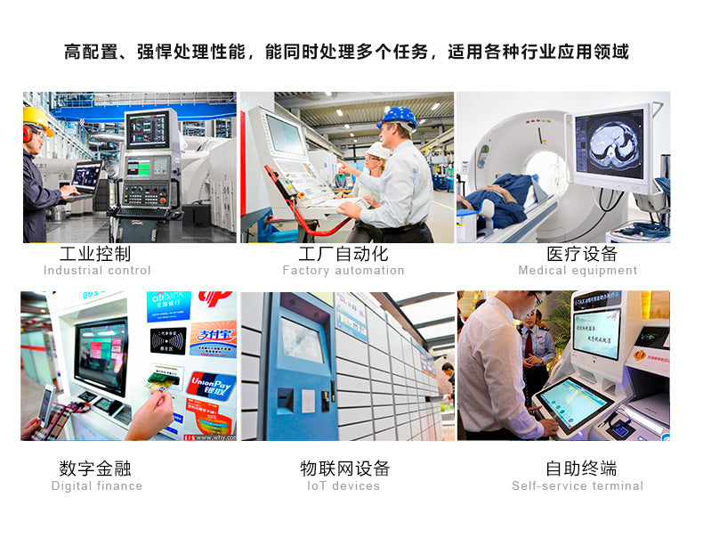 13.3inch Fully Enclosed Industrial Control Touch All-in-One Machine 2 Network 6 Serial Ports VESA Wall-Mounted Industrial Tablet Computer