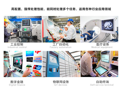 13.3inch Fully Enclosed Industrial Control Touch All-in-One Machine 2 Network 6 Serial Ports VESA Wall-Mounted Industrial Tablet Computer